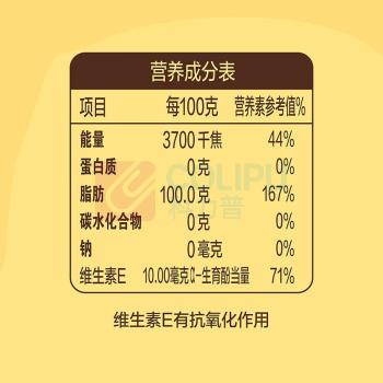 金龙鱼 匠心臻选稻米油 5L
