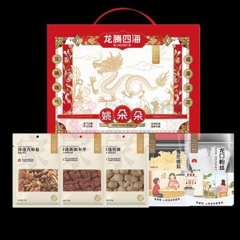 鲁花 福利套餐 400型409