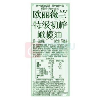 欧丽薇兰 Olivoila 特级初榨橄榄油 750ml
