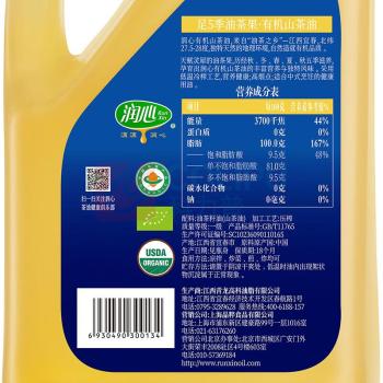 润心 有机山茶油 生榨 5L/桶