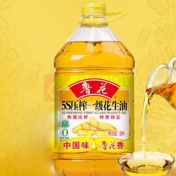 鲁花 5S 压榨花生油 5L