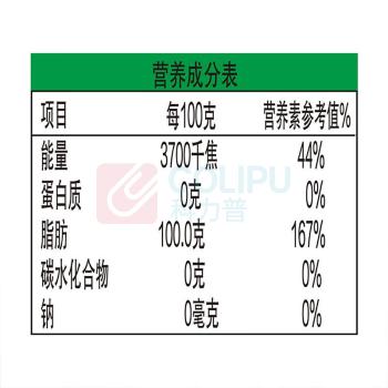 金龙鱼 菜籽油 甄选特香 4L 非转基因物理压榨
