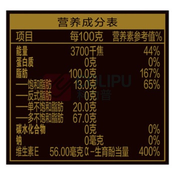 金龙鱼 葵花油 阳光零反式脂肪压榨 1.5L