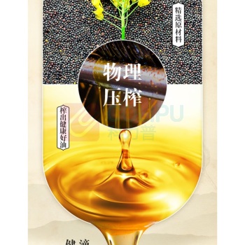 金龙鱼 压榨本香菜籽油 1.8L (非转基因)