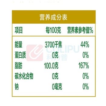 金龙鱼 玉米胚芽油 压榨一级 1.8L/桶 (非转基因)(新老包装随机发货)