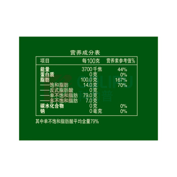 欧丽薇兰 Olivoila 纯正橄榄油 500ml*2瓶/盒
