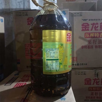 金龙鱼 压榨特香非转基因菜籽油 5.0L