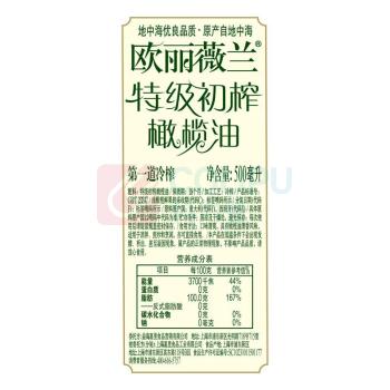 欧丽薇兰 Olivoila 特级初榨橄榄油 红标 500ML*2