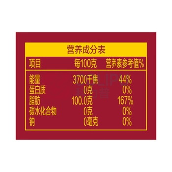 金龙鱼 纯正花生油 物理压榨一级 1.8L*1