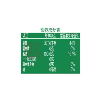 金龙鱼 零反至臻尚选玉米胚芽油 至臻尚选 5.43L