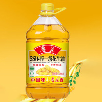 鲁花 食用油 5S压榨 一级花生油 3.68L