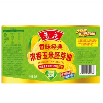 鲁花 香味经典浓香玉米胚芽油 5L
