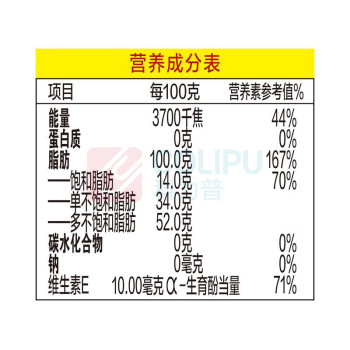 金龙鱼 黄金比例食用调和油 1.8L/桶 6桶/箱 (转基因)