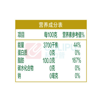 金龙鱼 玉米胚芽油 5L/桶 4桶/箱 (非转基因)