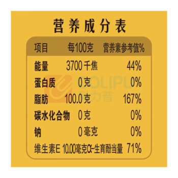 金龙鱼 双一万谷维多稻米油 1.8L/桶 6桶/箱