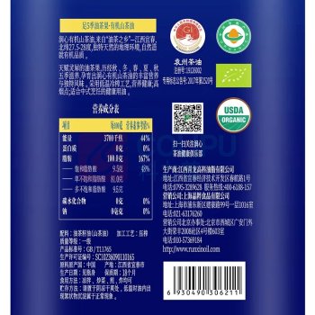 润心 有机生榨山茶油 铁罐装 1L*1罐
