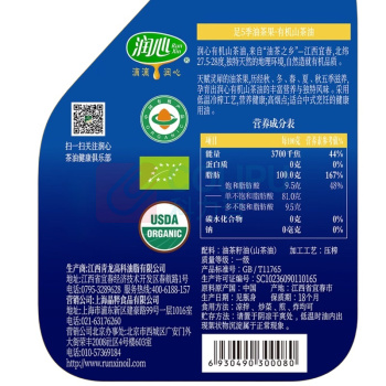 润心 有机生榨山茶油 2L/桶