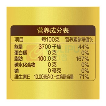 金龙鱼 稻米油 谷维多东方好礼 4L