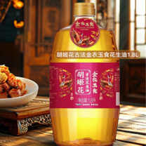 胡姬花 压榨一级 古法花生油 1.8L