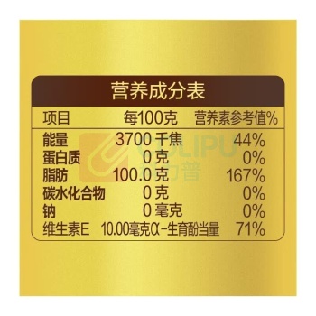金龙鱼 谷维多东方好礼稻米油 5L/桶