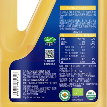 润心 有机山茶油 1.25L/桶