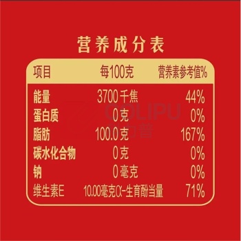 金龙鱼 平安喜乐优选稻香稻米油 5L
