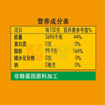 鲁花 东北熟榨老豆油 5L/桶 (非转基因)