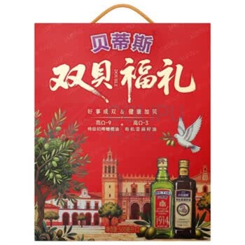 贝蒂斯 BETIS 双贝福礼礼盒 500mL*2瓶