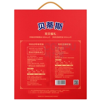 贝蒂斯 BETIS 双贝福礼礼盒 500mL*2瓶
