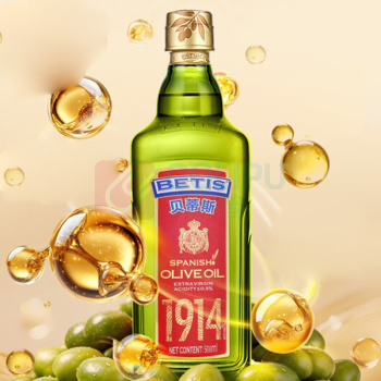贝蒂斯 BETIS 特级初榨橄榄油 500ml*2瓶/盒 (不发区域新疆,内蒙,甘肃,青海,宁夏,西藏,海南,黑龙江,吉林,辽宁,港澳台)