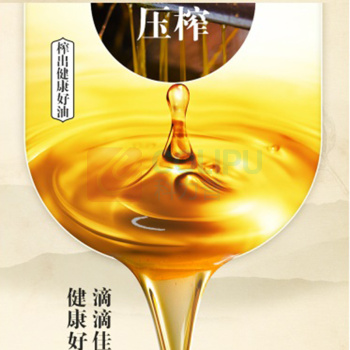 金龙鱼 菜籽油 压榨本香菜籽油 5L 
