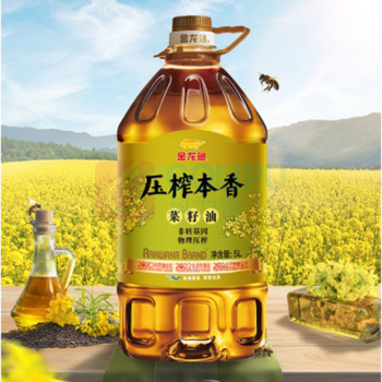 金龙鱼 菜籽油 压榨本香菜籽油 5L 
