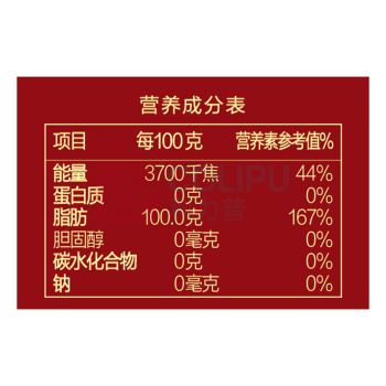 胡姬花 古法小榨花生油 4L/桶 4桶/箱