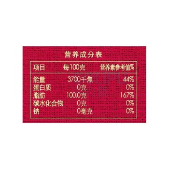 金龙鱼 胡姬花古法花生油 金衣玉食 5L 