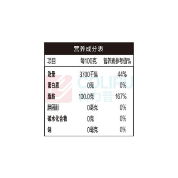 金龙鱼 至臻礼遇玉米油 / 5L/桶 4桶/箱