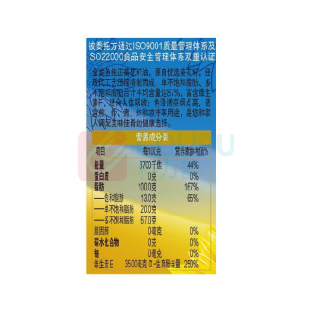金龙鱼 纯正葵花籽油 大桶压榨一级植物油 4L 