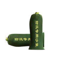 安赛瑞 抽绳款防汛沙袋(空袋) 20367 70×30cm