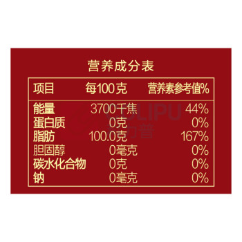 胡姬花 古法小榨花生油 900ml/瓶 15瓶/箱