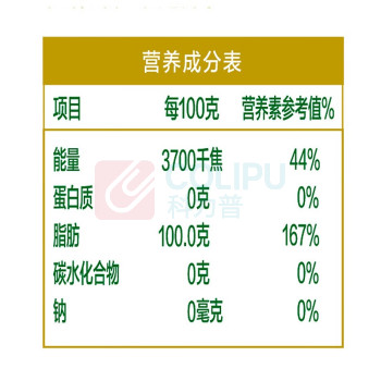 金龙鱼 食用油 玉米油非转基因 压榨工艺 1.8L 