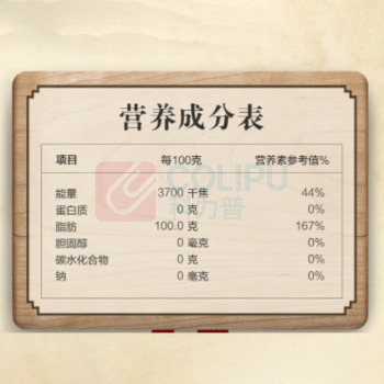 金龙鱼 菜籽油 压榨本香 5L 