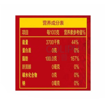 金龙鱼 花生油 匠心臻品 5L 