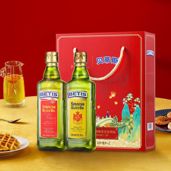 贝蒂斯 BETIS 橄榄油 青春款 500ml*2瓶 