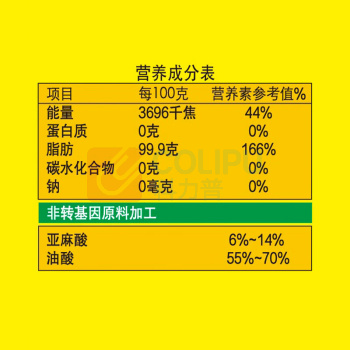 鲁花 非转基因低芥酸特香菜籽油 5L/桶 4桶/箱