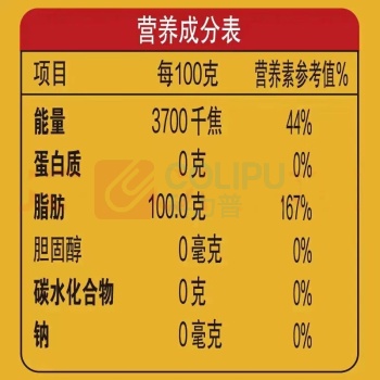 金龙鱼 纯正菜籽油(非转基因) 1.8L 
