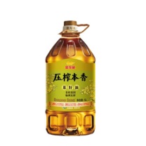 金龙鱼 压榨本香菜籽油 / 5L/桶 4桶/箱 (非转基因)