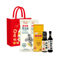 金龙鱼 心意福享伴手礼 金龙鱼御品珍珠米500g*1、金龙鱼澳麦鸡蛋挂面200g*2、金龙鱼特级味极鲜酱油150ml*1、梁汾山西陈醋150ml*1