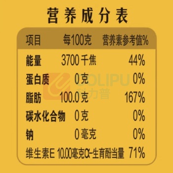 金龙鱼 食用油 谷维多稻米油 双一万浸出一级 5L 