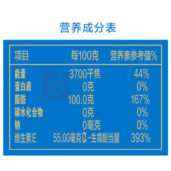 金龙鱼 甄露鲜萃葵花籽油(脱壳压榨) 5L 