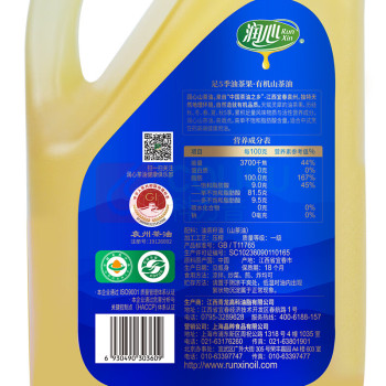 润心 有机生榨山茶油 5L 低温压榨茶籽油