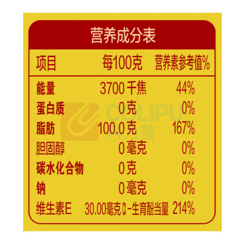 金龙鱼 鲜萃稻米油 5L 